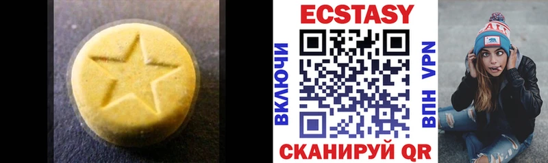 Экстази DUBAI  Калязин 