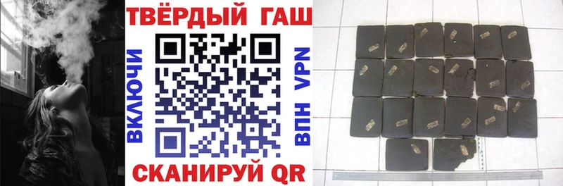 ГАШИШ hashish  сколько стоит  Калязин 
