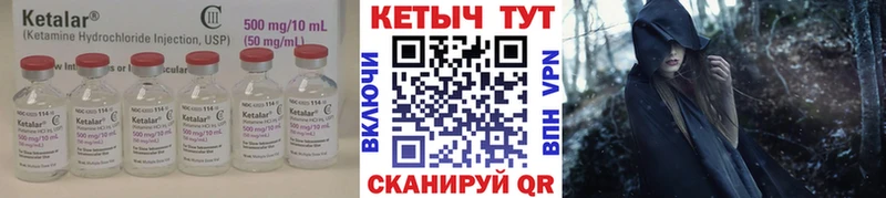hydra маркетплейс  Калязин  КЕТАМИН ketamine  магазин продажи наркотиков 