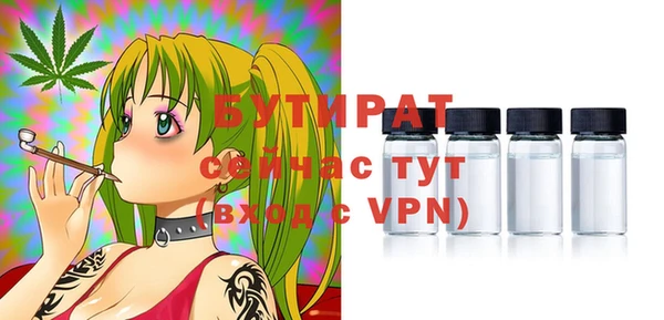 бутик Нефтекумск