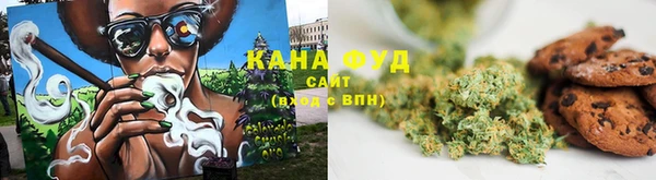 бутик Нефтекумск