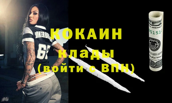 МДМА Наволоки