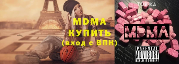 МДМА Наволоки