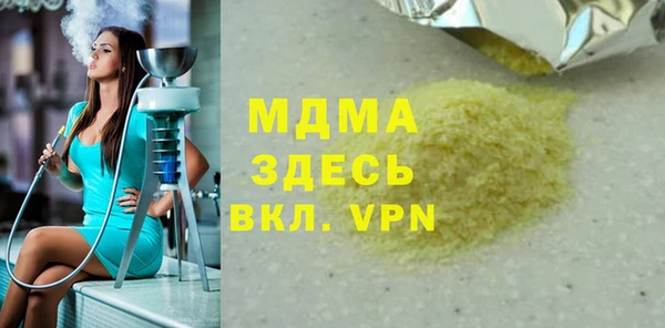 МДМА Наволоки