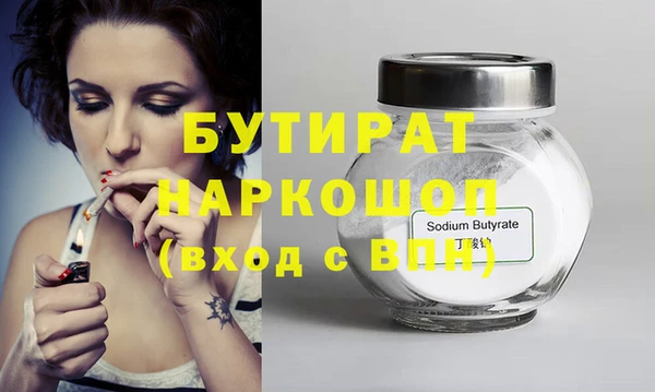 стафф Надым
