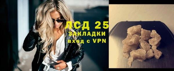 трава Нея