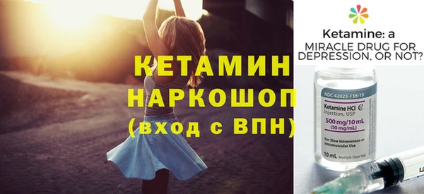 гидра Навашино