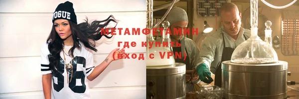 гидра Навашино