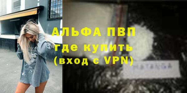 бутик Нефтекумск