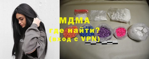 бутик Нефтекумск
