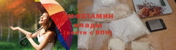 МДМА Наволоки