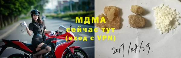 МДМА Наволоки