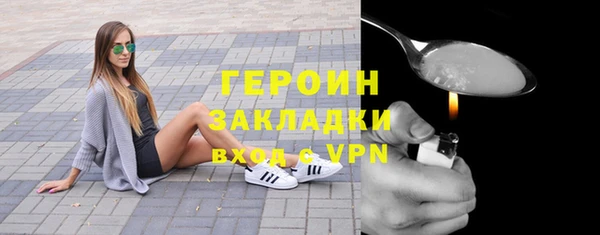 бутик Нефтекумск