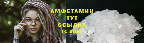 МДМА Наволоки