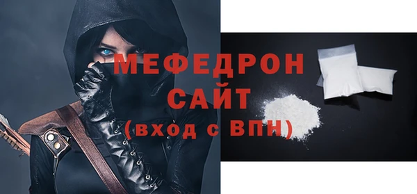 стафф Надым