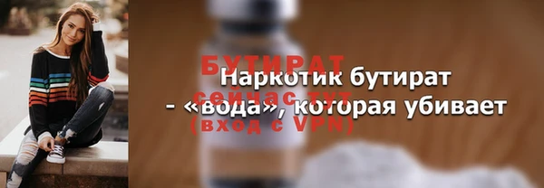 дистиллят марихуана Нефтегорск