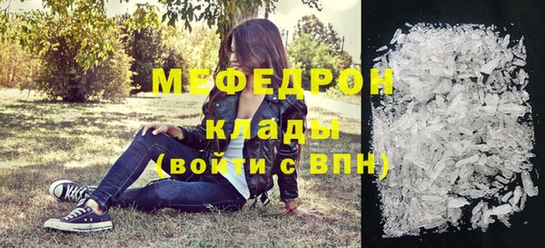 стафф Надым