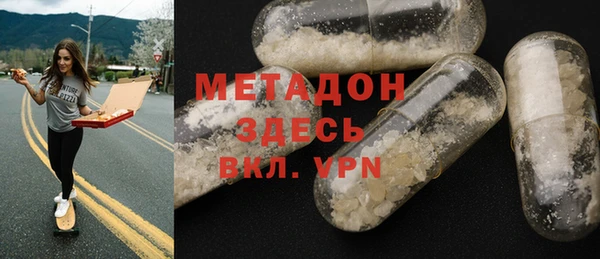 дистиллят марихуана Нефтегорск