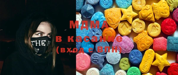МДМА Наволоки