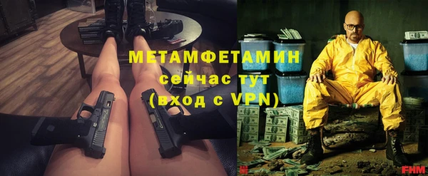 дистиллят марихуана Нефтегорск