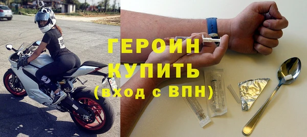 гидра Навашино