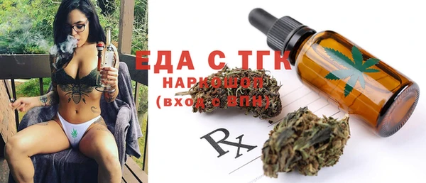 бутик Нефтекумск