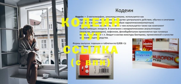 гидра Навашино