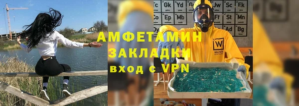 гидра Навашино