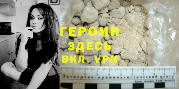 стафф Надым