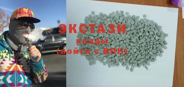 МДМА Наволоки