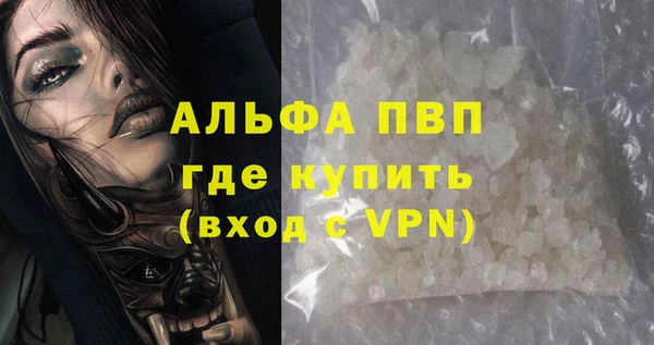 дистиллят марихуана Нефтегорск