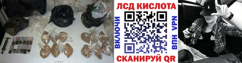 Лсд 25 экстази кислота Калязин