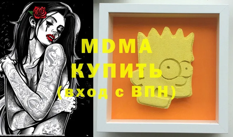 shop как зайти  Калязин  MDMA молли 