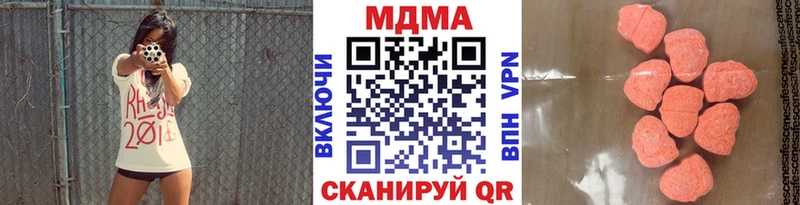 МДМА молли  Калязин 