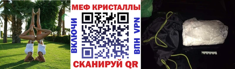 Мефедрон 4 MMC  Калязин 