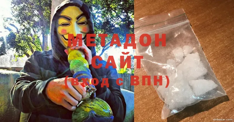 shop телеграм  Калязин  МЕТАДОН белоснежный  цены  