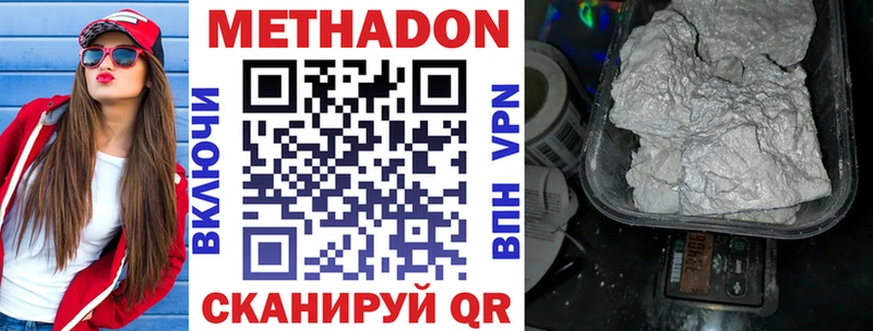 Метадон белоснежный как найти Калязин