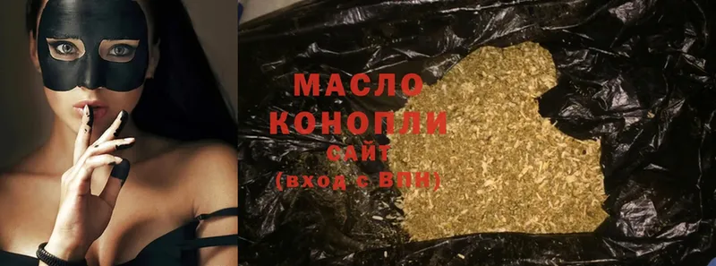 ОМГ ОМГ онион  закладка  Калязин  ТГК THC oil 