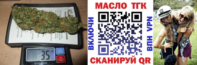 купить Калязин Дистиллят ТГК Wax