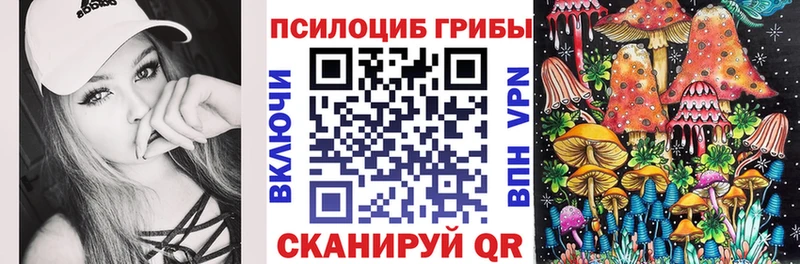 Галлюциногенные грибы мухоморы  Калязин 